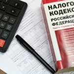 Как-получить—от-государства-260-000-рублей-по-налоговому-вычету