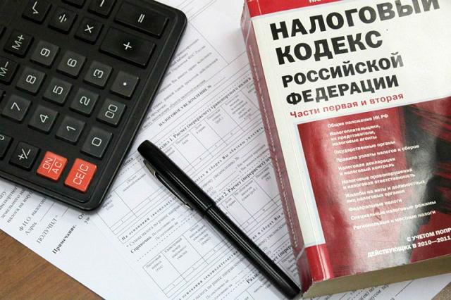 Как получить налоговый вычет в размере 260 00 рублей